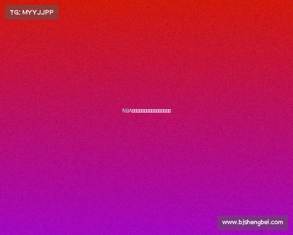 NBA替补群英崛起：板凳深处的闪耀之光