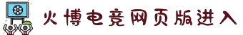 HB火博·(中国)体育-HB欢迎您